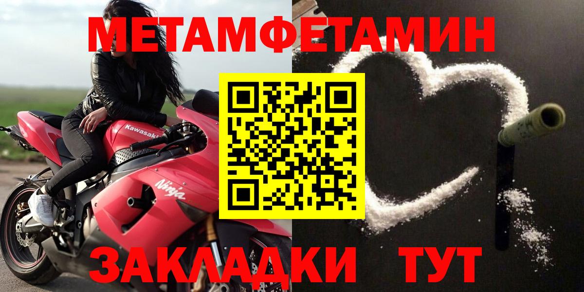 АМФЕТАМИН Premium Магадан
