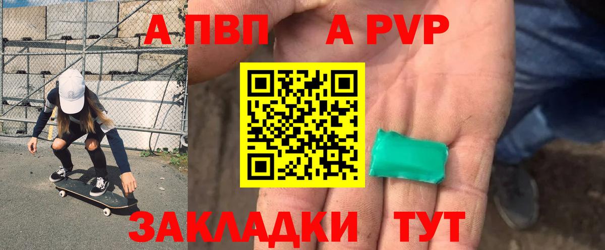 Alpha PVP СОЛЬ   Магадан  ГАШИШ  Вход с VPN  Кокаин  ГАШ  МЕФ   Канабис 