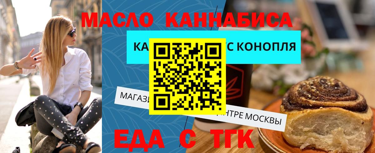 Магадан  Canna-Cookies марихуана  Вход с VPN 