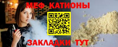 гашишное масло Жуковский