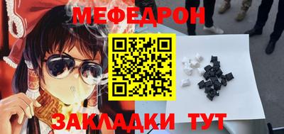 твердый Заволжье