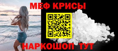 гашишное масло Жуковский