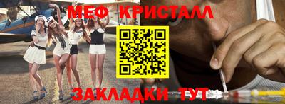 гашишное масло Жуковский