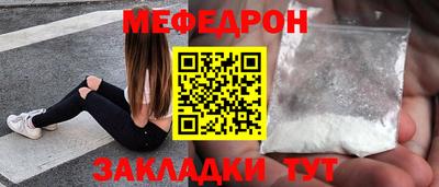 гашишное масло Жуковский