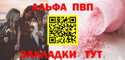 твердый Заволжье
