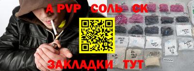 твердый Заволжье