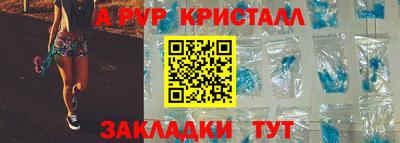 герыч Заводоуковск
