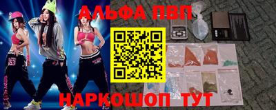 твердый Заволжье