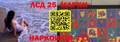 гашишное масло Жуковский