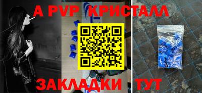 герыч Заводоуковск