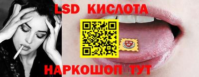 гашишное масло Жуковский