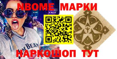 гашишное масло Жуковский