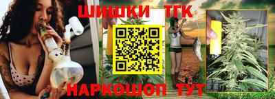гашишное масло Жуковский