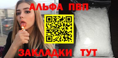 твердый Заволжье