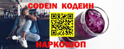 гашишное масло Жуковский