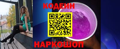 герыч Заводоуковск