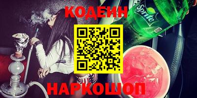 герыч Заводоуковск