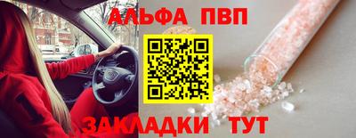 гашишное масло Жуковский