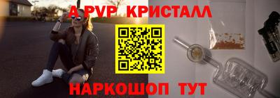 герыч Заводоуковск