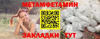 гашишное масло Жуковский