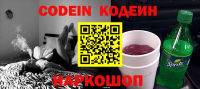 гашишное масло Жуковский