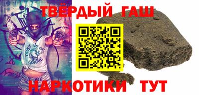 твердый Заволжье