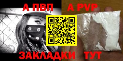 гашишное масло Жуковский