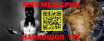 гашишное масло Жуковский