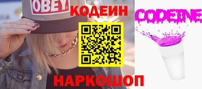 гашишное масло Жуковский
