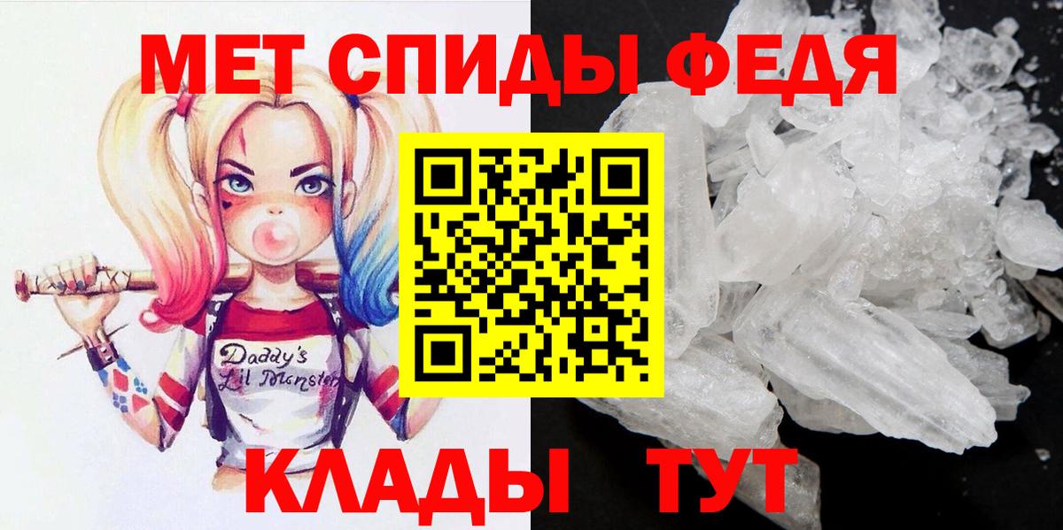 Первитин мет  Первитин мет  Вход с VPN  Магадан 
