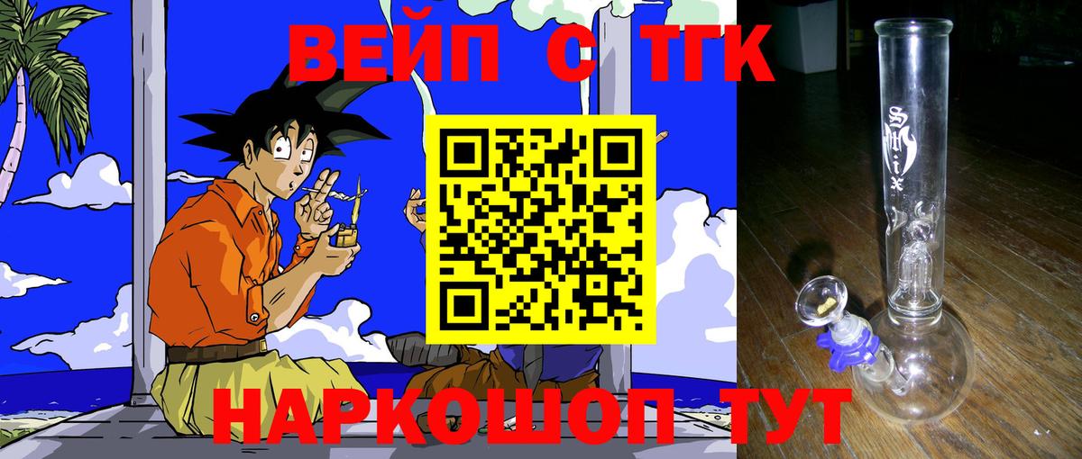 Магадан  ТГК жижа  Вход с VPN 