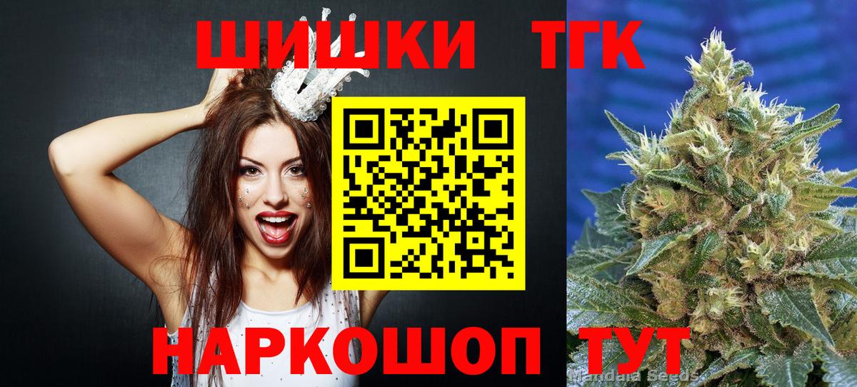 Бошки Шишки MAZAR  Конопля марихуана  Конопля конопля  Магадан  Вход с VPN 